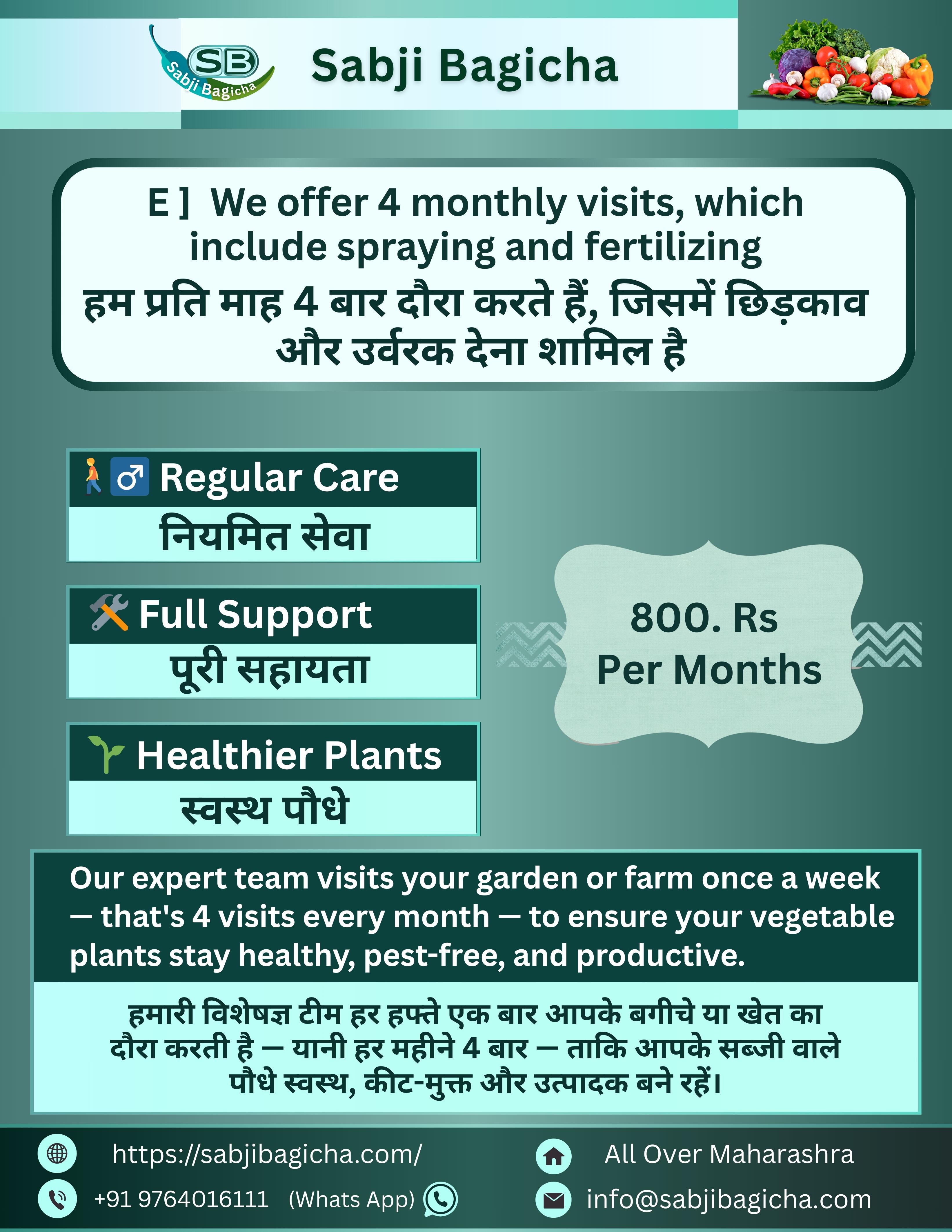 Weekly Maintenance Full